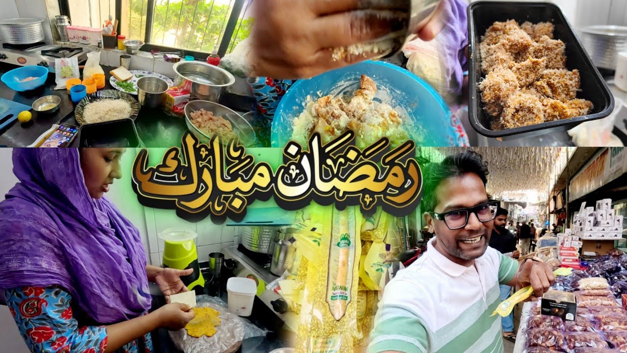 ❤️Ramzan Mubarak❤️