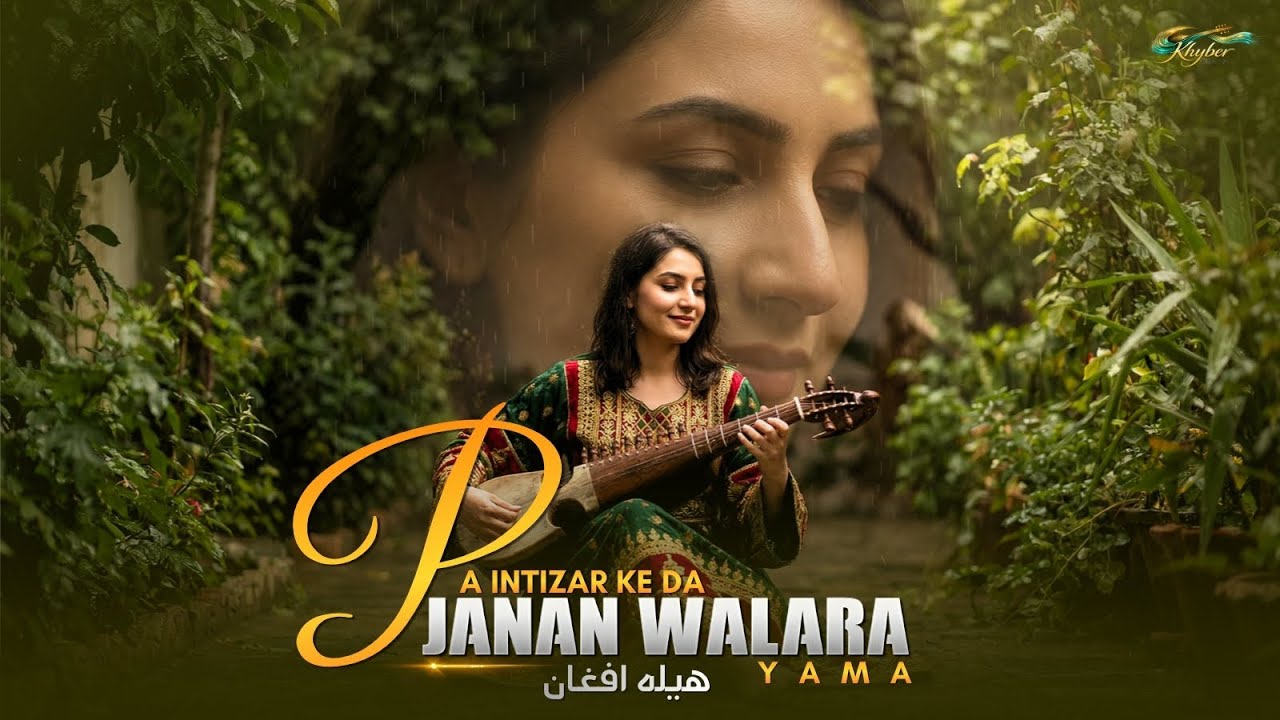 Pa Intizar Ke Da Janan Walara Yam - Heela Afghan | New Pashto Song 2026 | Khyber Beats Official