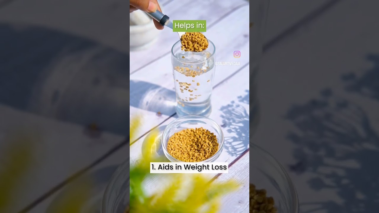 Benefits of consuming methi dana water everyday #smartveda #homeremedies #cholesterol #ayurveda