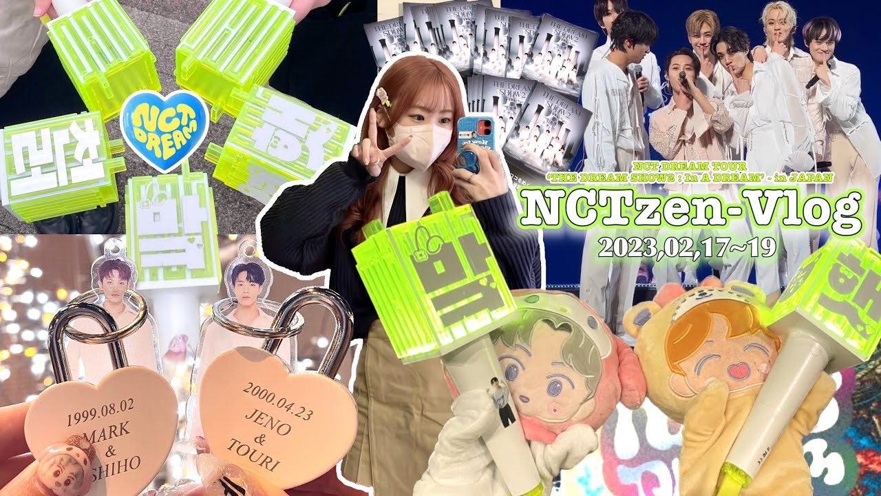 シズニVlog💚￤ドリショ京セラ3日間🐯🌟アルバム開封にセンイルパーティ🎂🐻💕