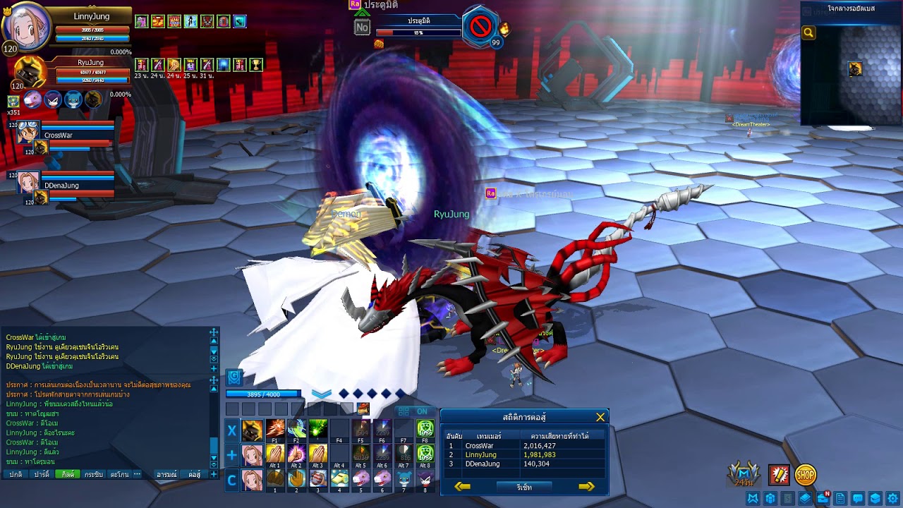 รอยัลเบสดันเจี้ยน (Royal Base) : DigimonMastersOnline (Thailand)