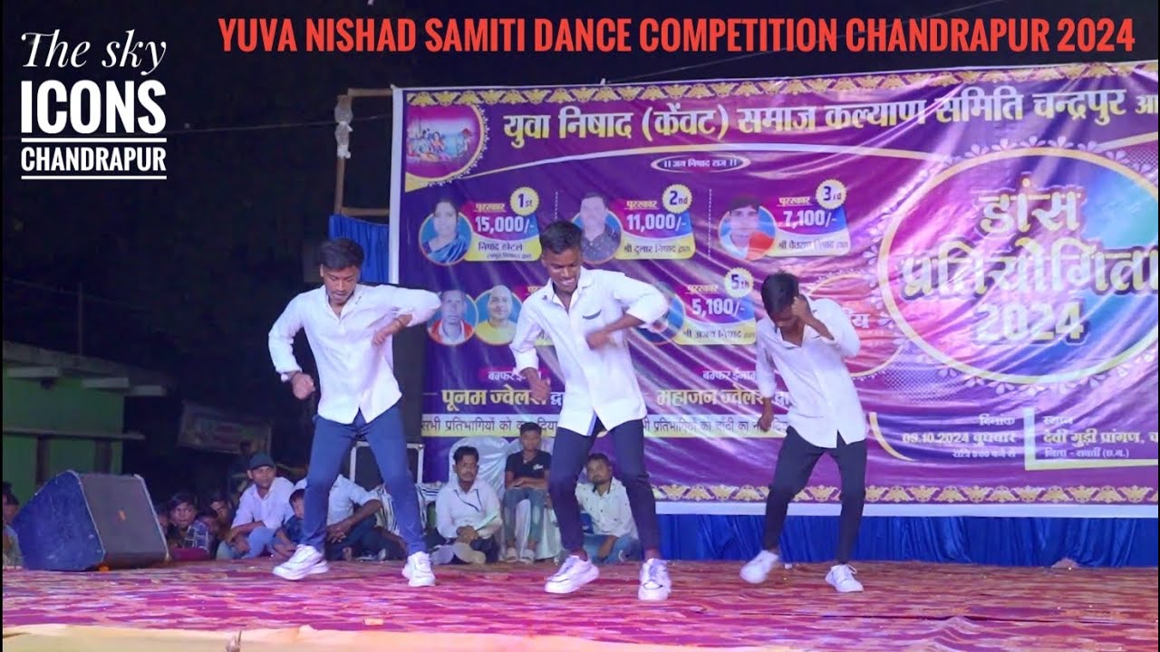 E dada re #cgsong Chandrapur dance competition 2024 yuva nishad samiti #dance#compilation  #2024