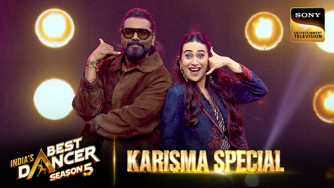 'What Is Mobile Number' पर Karisma - Remo ने किया Dance | India's Best Dancer S5 | Karisma Special