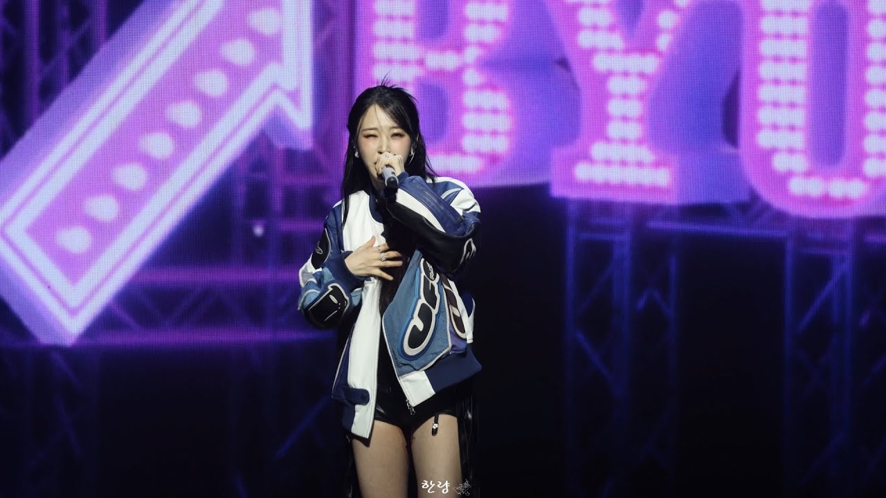 [4K] 260123 문별 Museum 타이베이 콘서트 '마마무 Rap Medley' 직캠 (MoonByul Fancam)