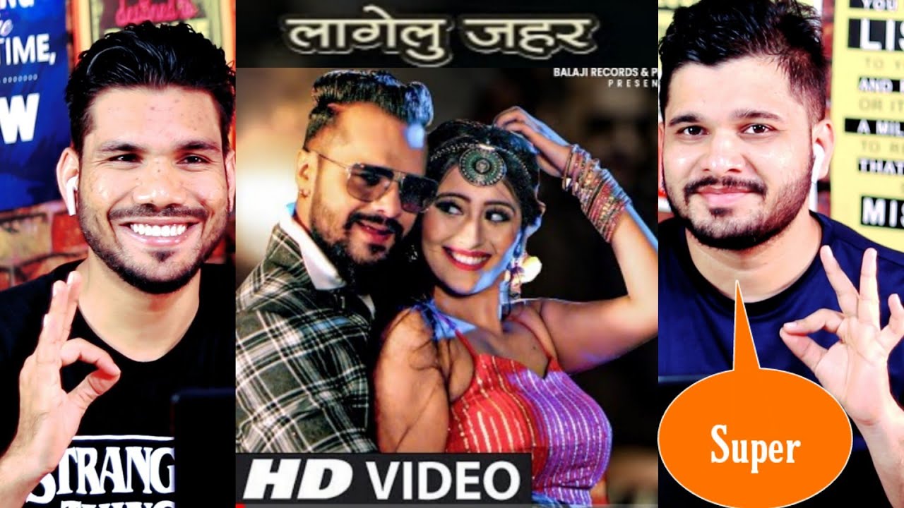 Lagelu Jahar Full Song लागेलु जहर | Khesari Lal Yadav, Shilpi Raj, Shweta Mehra