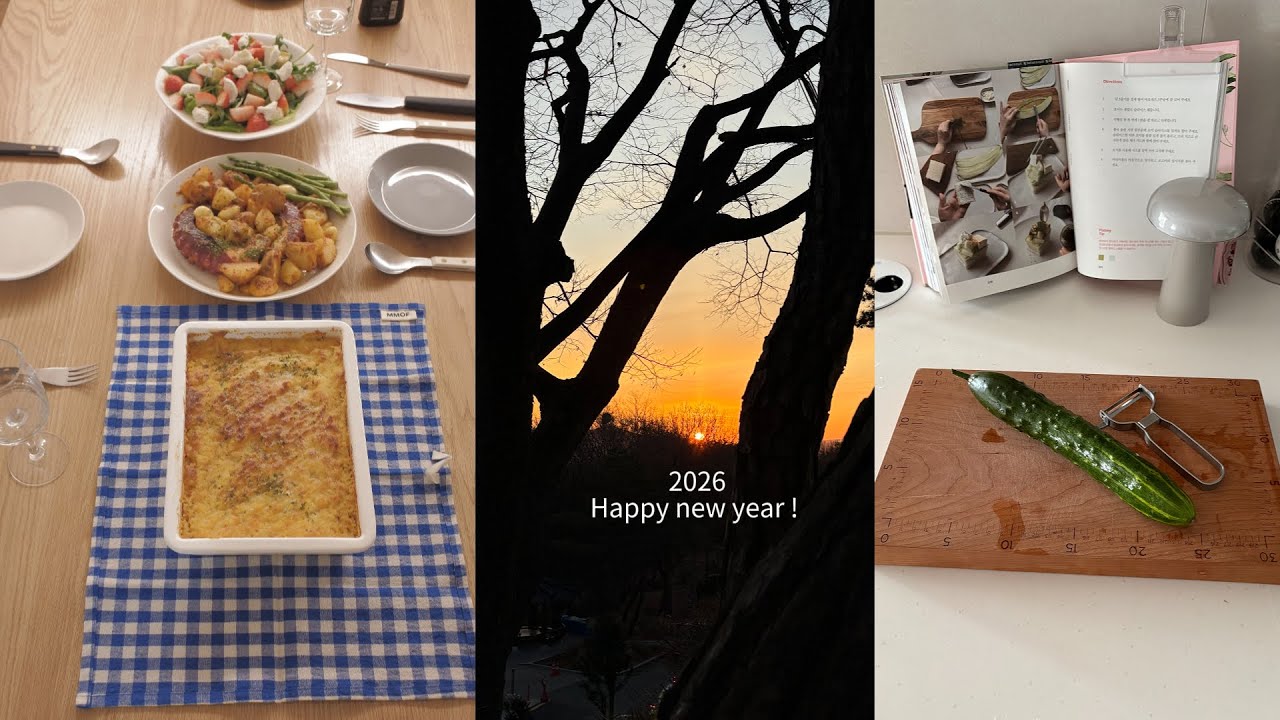Vlog | 크리스마스부터 2026 해피 뉴 이어까지 🎄 연말에 요리해 먹는 집콕 일상
