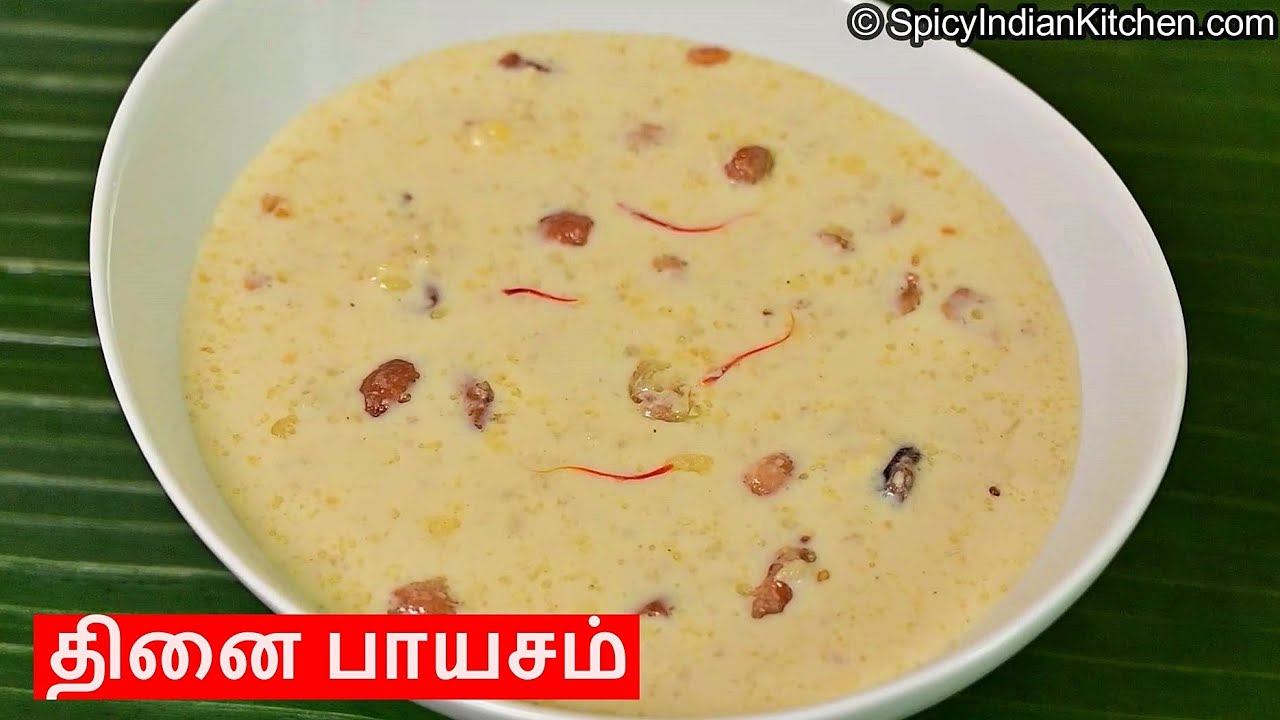 Foxtail millet payasam in Tamil | சிறுதானிய பாயசம் | தினைப் பாயசம் |  | Sirudhanya payasam | Thinai
