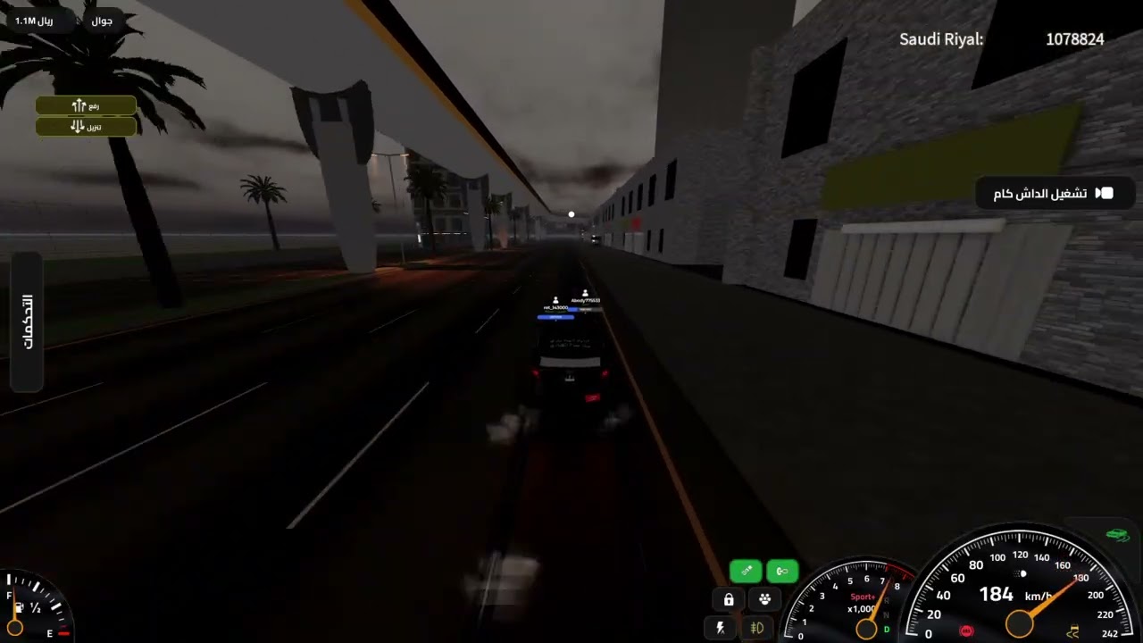 Roblox_20260207160922