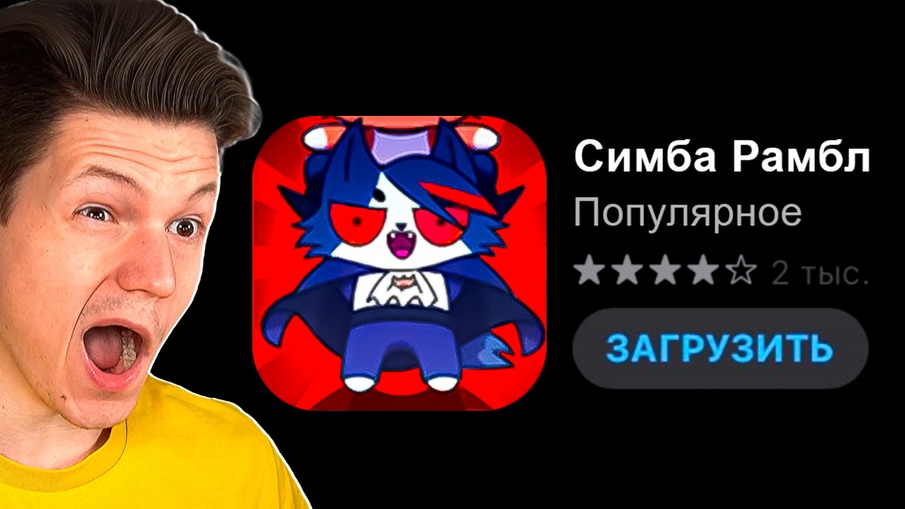 ОН ОПЯТЬ ЗАХВАТИЛ ТОП МОБИЛЬНЫХ ИГР...