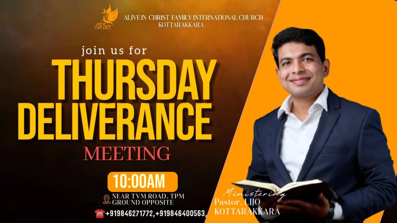 🔴🔰 𝐓𝐇𝐔𝐑𝐒𝐃𝐀𝐘 𝐃𝐄𝐋𝐈𝐕𝐄𝐑𝐀𝐍𝐂𝐄 𝐌𝐄𝐄𝐓𝐈𝐍𝐆/Pastor.LIJO KOTTARAKKARA/22-JAN-2025