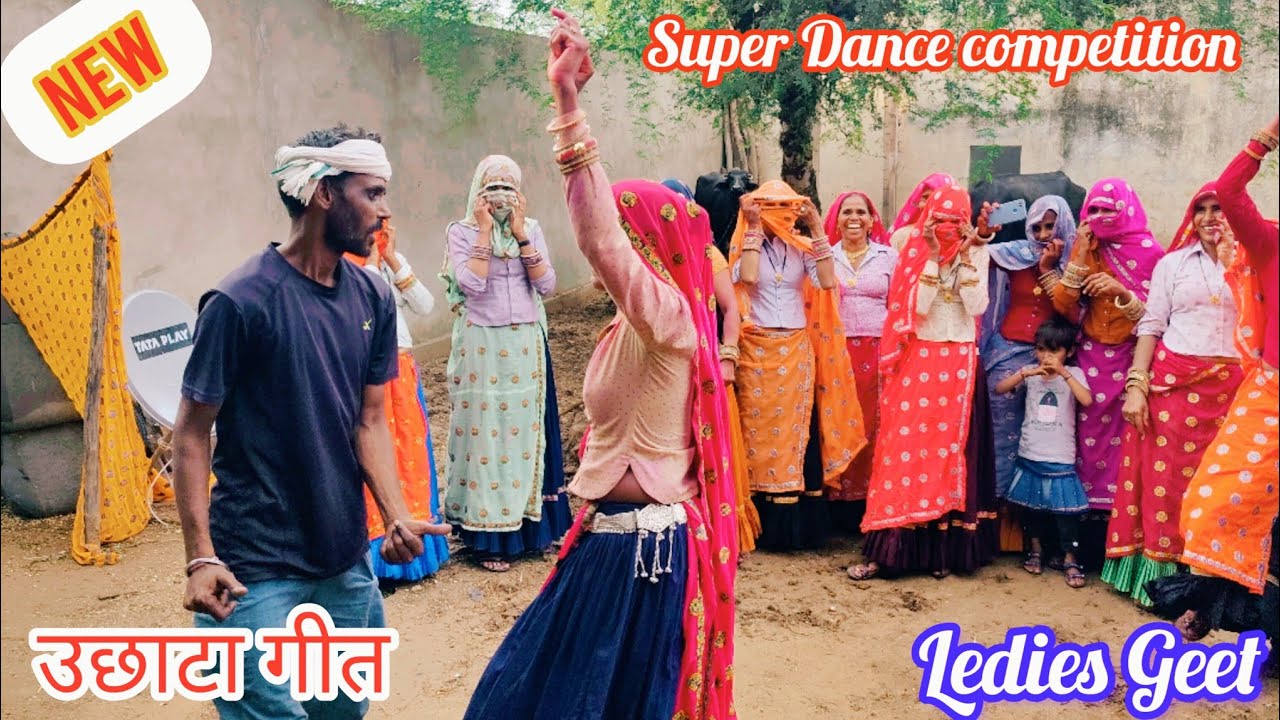बगड़ा दारू पीबो छोड़,फूकेगो काडजो तेरो🤪।।रसगुल्ला सु पीटी उठा उठा तू खा गी।लेडीज गीत।Meenawati Geet