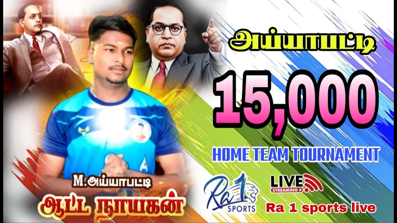 ♦️2nd ROUND // ARITTAPATTI VS KEELASIVALPATTI // M.AYYAPATTI HOME TEAM[15K] MATCH -2026 #RA1