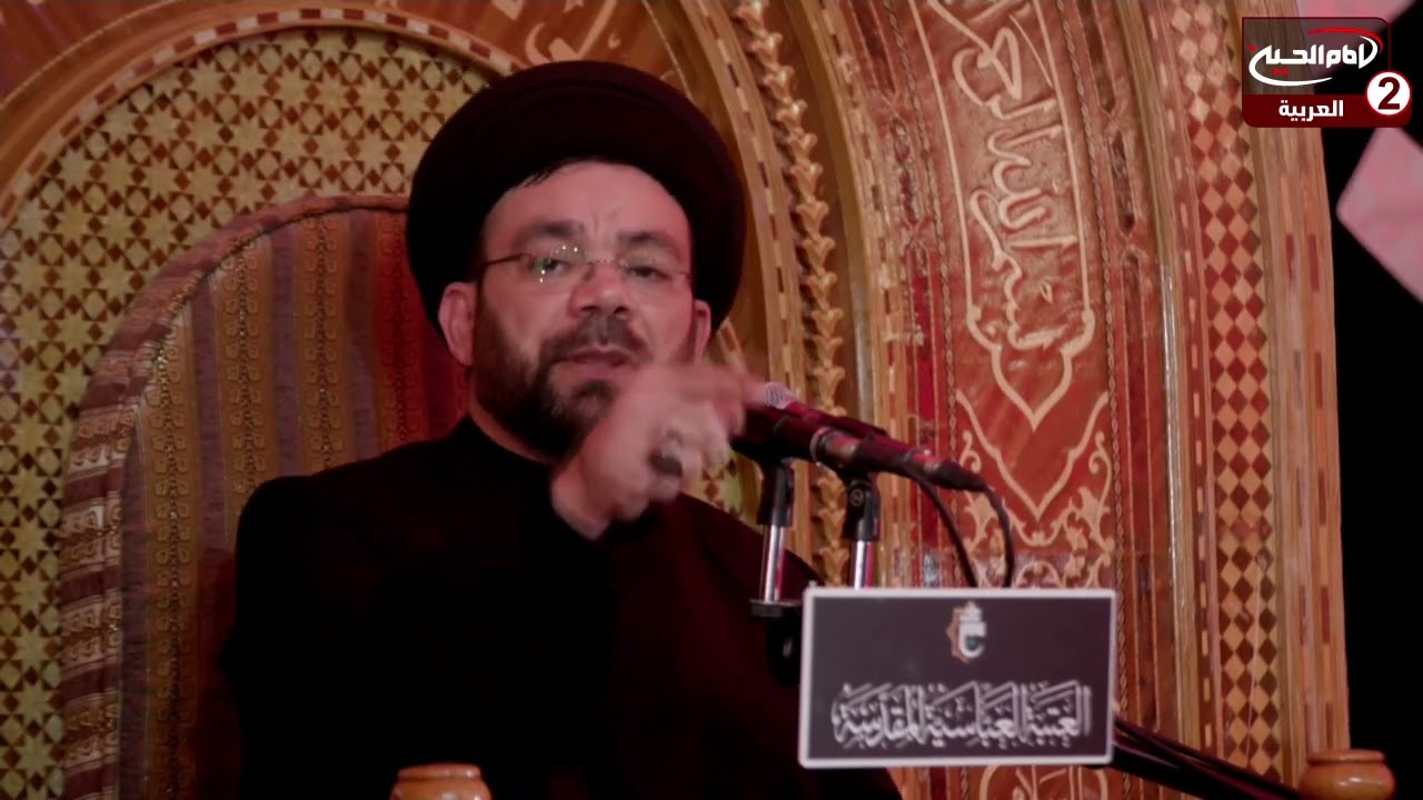 محاضرة دينية، وفاة السيدة ام البنين عليها السلام، مع سماحة السيد نصرات قشاقش، 1443 ق