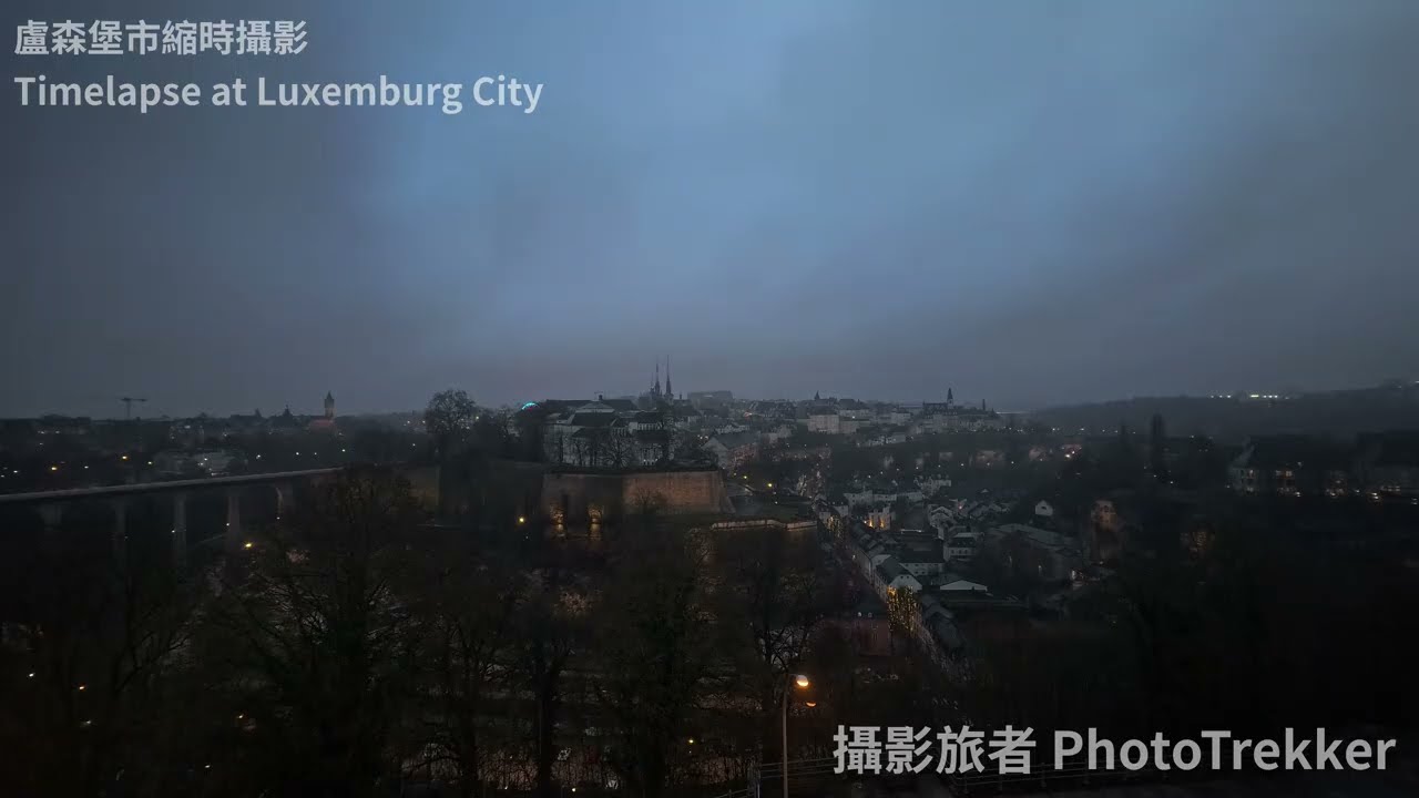 盧森堡市縮時攝影 Luxemburg City Timelapse
