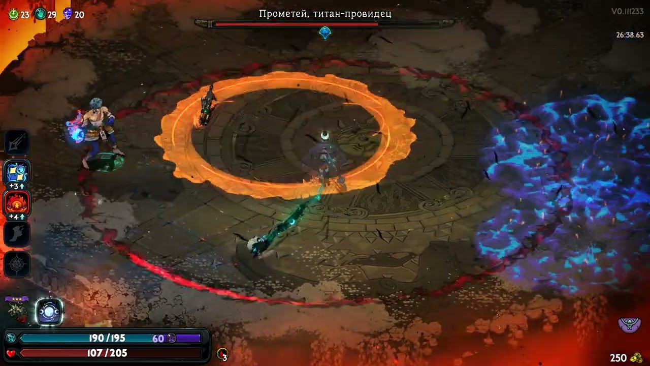 Hades II - Прометей (лунный топор) (сложность 20)