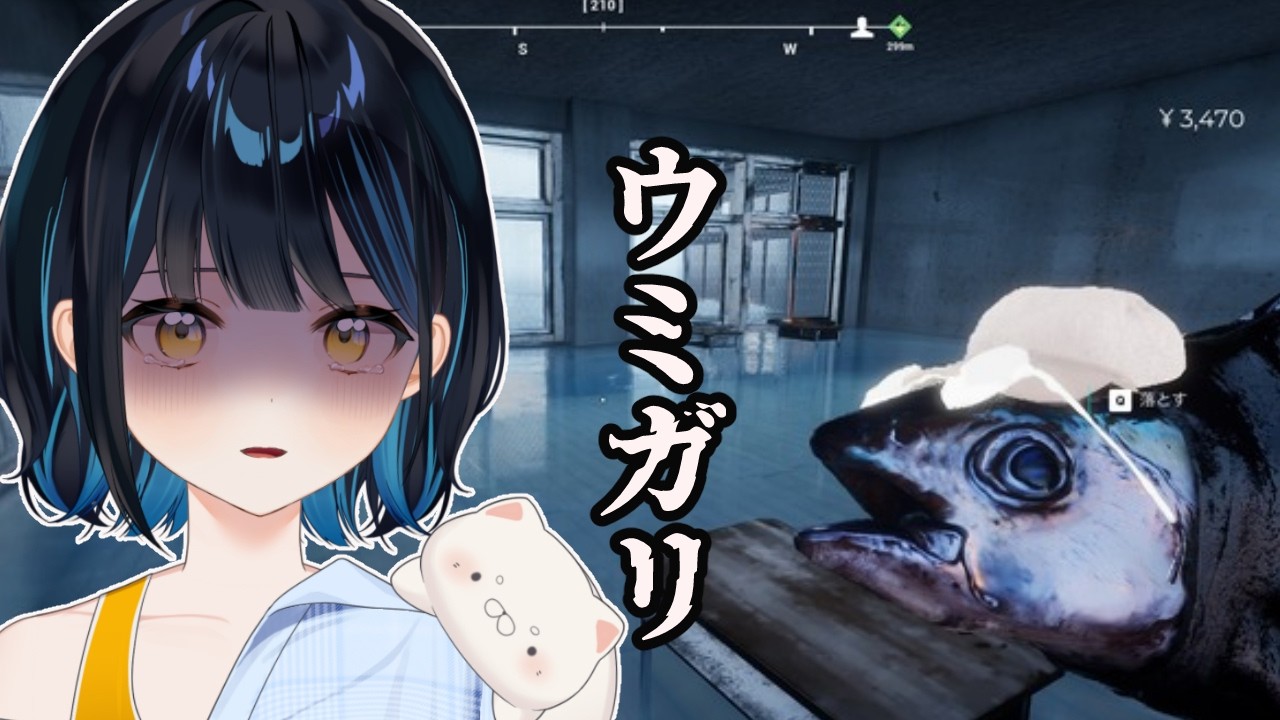 【 #ウミガリ Umigari 】生物はみんな海から来たんだって【希月ルイ/個人Vtuber】
