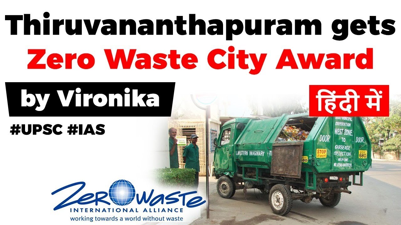 Thiruvananthapuram gets Zero Waste City Award, Kerala's decentralised waste management explained