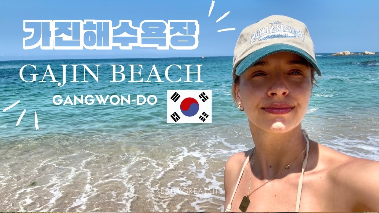 Korea's Beautiful Gajin Beach 🌊☀️ All you need to know before you go! 가진해수욕장