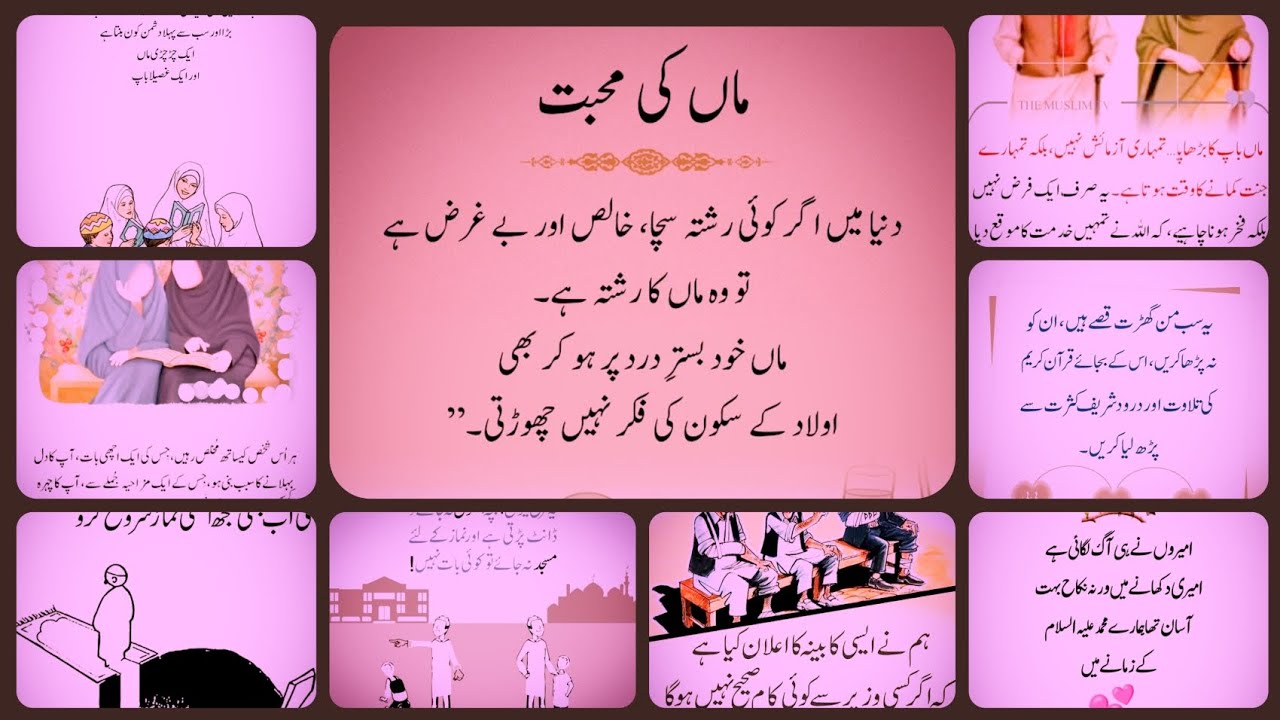 Urdu Poetry Status💘🌼Urdu Shayari amazing ⚔️✅✅✅Hazrat Ali RA Quotes In Urdu | 👌Aqwal E Zareen🌿🌿