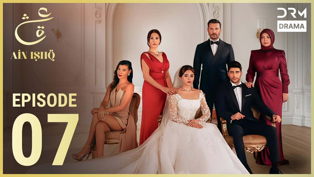 Ain Ishq | Episode 07 | One Love | Turkish Series in Urdu Dubbed | UD1O