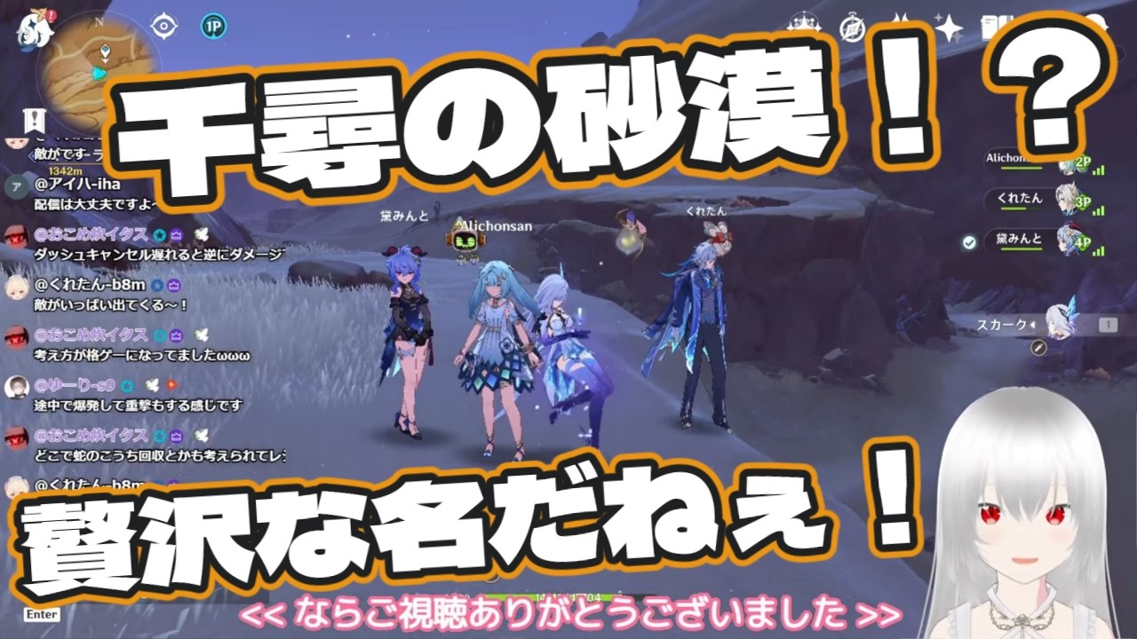 【原神/マルチ歓迎(初見さん優先🔰)】スメール探索とか！まったり日常プレイ配信【白鷺朱音/#朱音のお茶会 】 #原神 #新人vtuber #genshinimpact