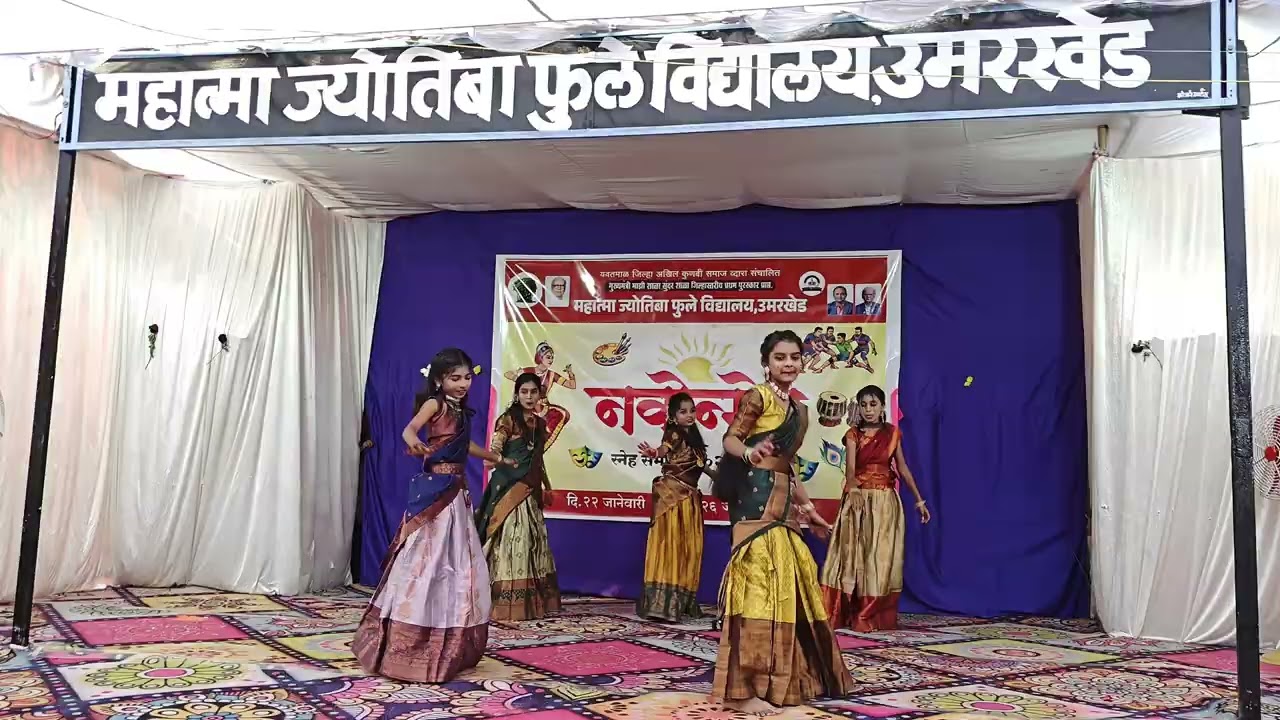 मराठी साँग साऊथ तडका ll महात्मा ज्योतिबा फुले विद्यालय उमरखेड ll 