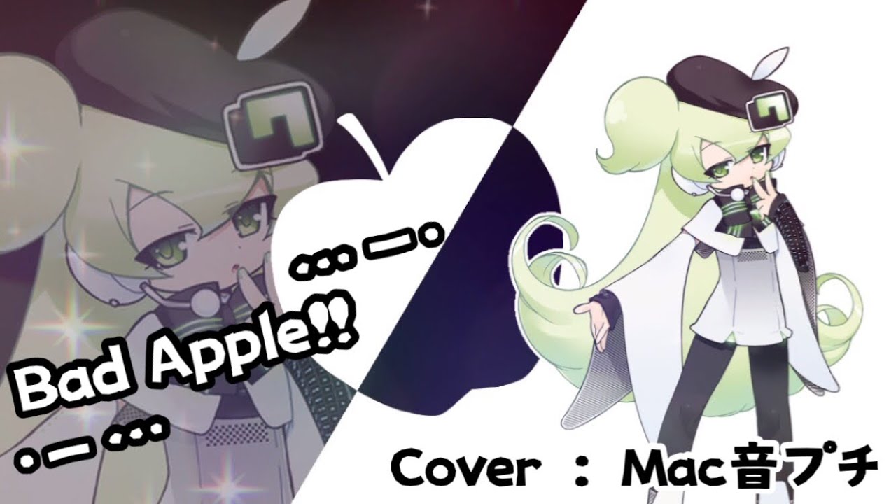 【UTAUカバー】Bad Apple!! (Full version)【Mac音プチ/Macne Petit】[Request]
