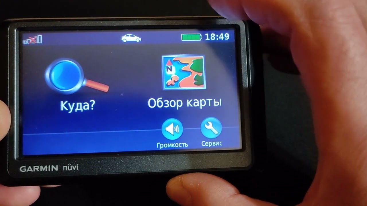 Прошивка позволяющая сделать из Garmin Nuvi 205w 215w 255w 265w Garmin Nuvi 465