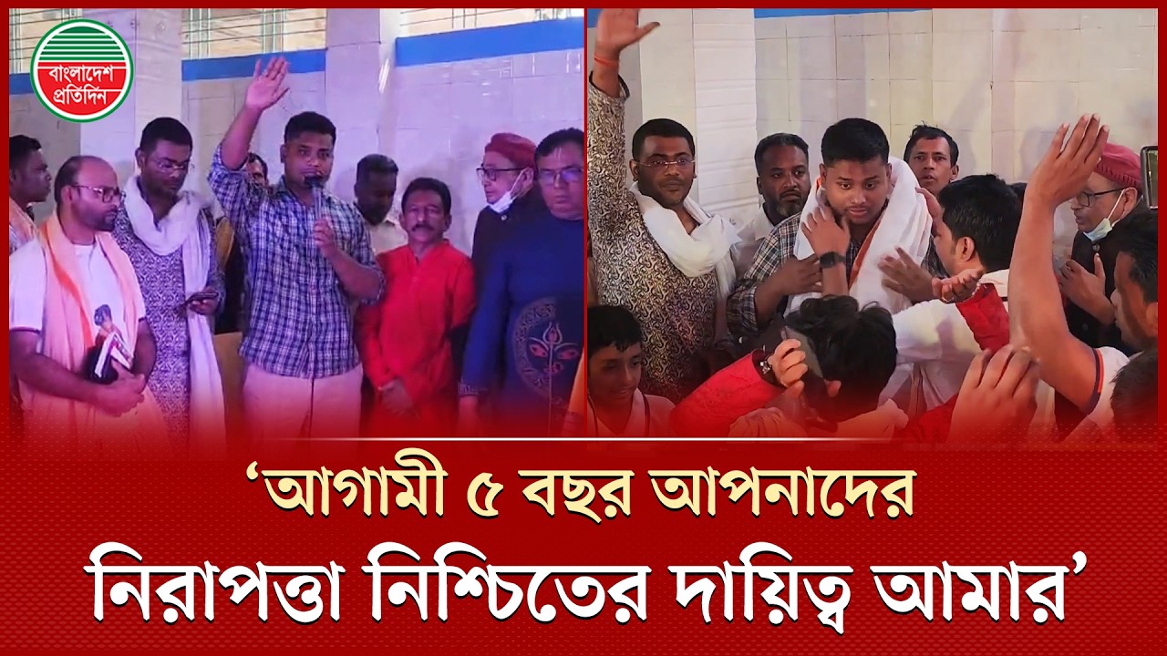 যারা আমাকে ভোট দেয়নাই তাদের প্রতিও আমার সমান দায়িত্ব: হাসনাত | Hasnat Abdullah | Cumilla