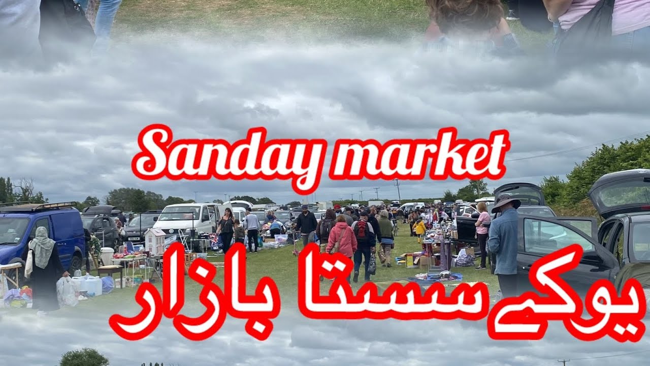 Leicester car boot sale ,Sunday market ,sasta bazar UK