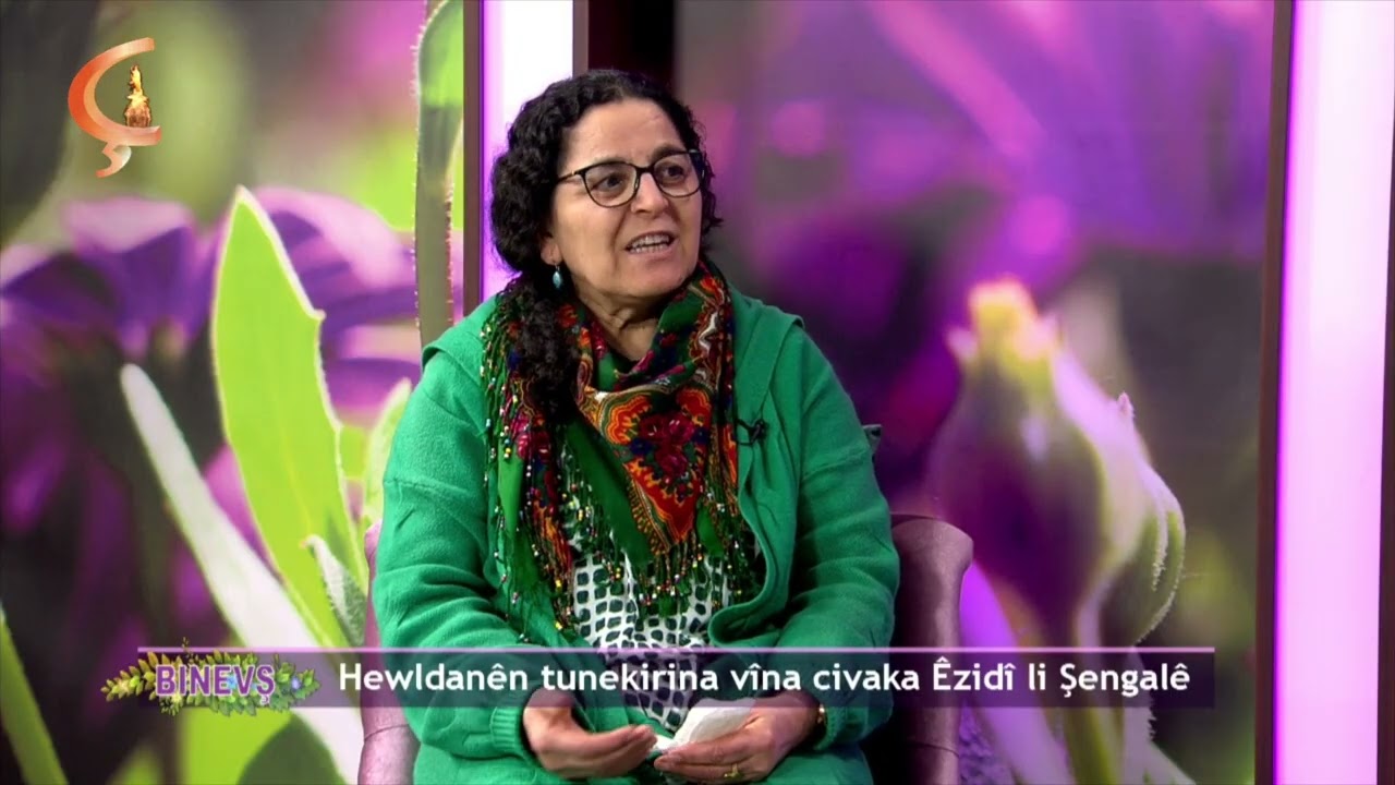 Binevş  | Mêvan  Hiznê Xalid  |  Sûad Hiso