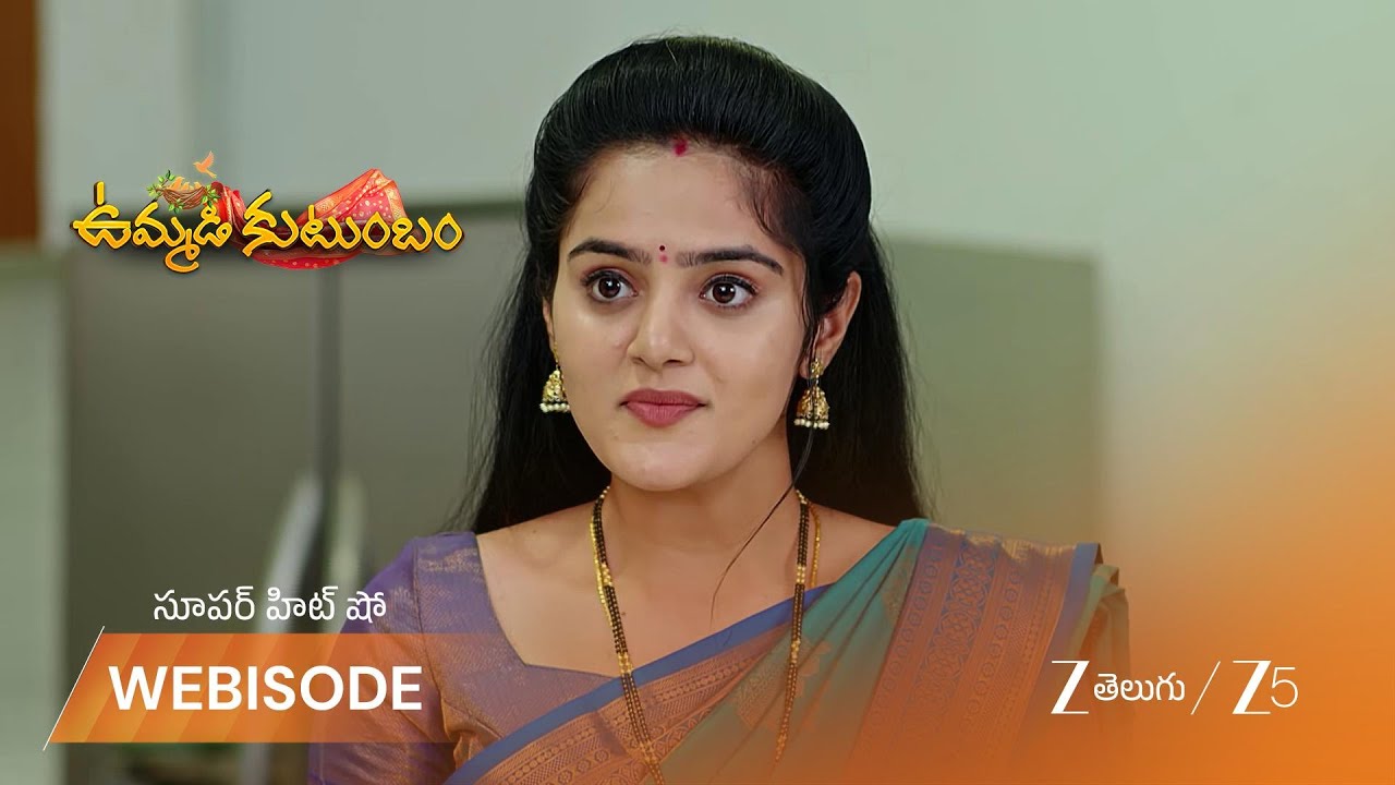 UMMADI KUTUMBAM | అనన్య, కంచనలను హెచ్చరించిన శరణ్య