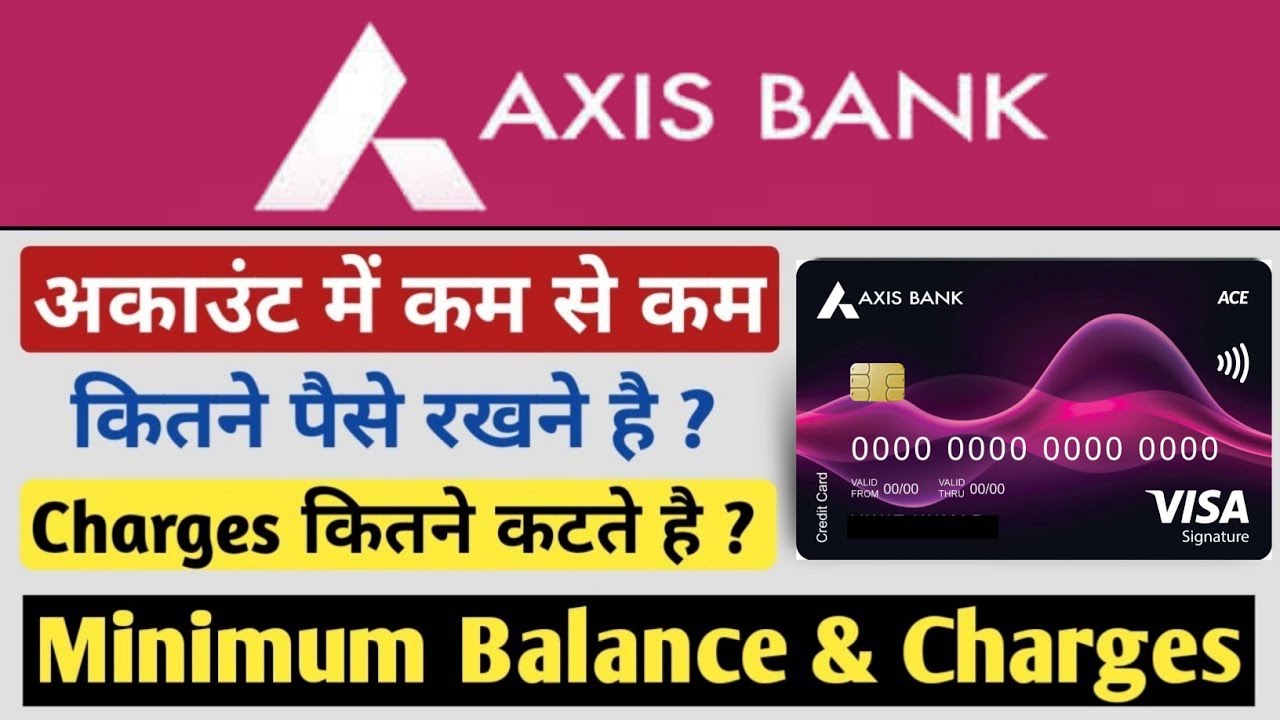 Axis Bank Saving Account Minimum Balance & Charges | Axis Bank Minimum Balance Charges