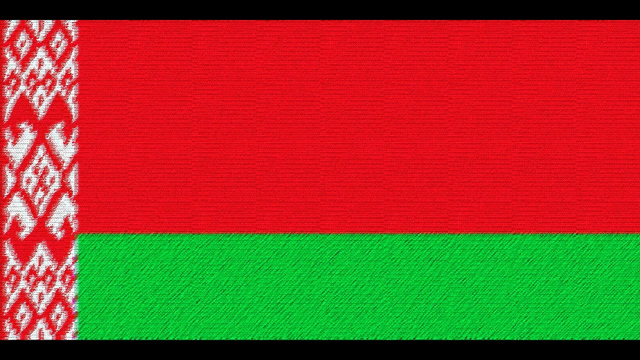 Belarus anthem 𝗌𝗅&oslash;𝗐ɇ𝗱 𝗋ɇ𝗏ɇ𝗋𝗯