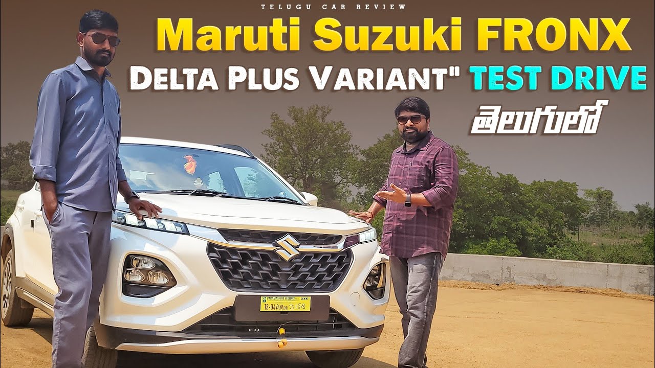 FRONX Delta Plus Review || టెస్ట్ డ్రైవ్ చేస్తే ఎలా ఉంది || Fronx Pros and Cons