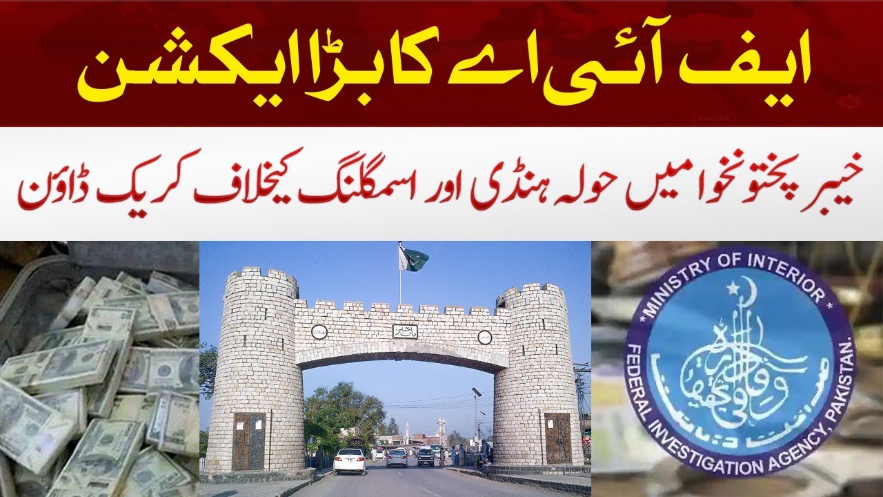 Big action by FIA against hoarding and smuggling