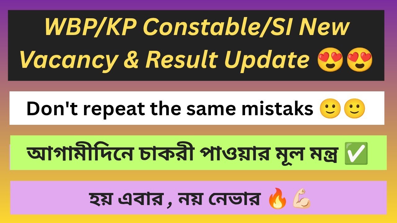 WBP/KP Constable/SI New Vacancy 2026 Update 