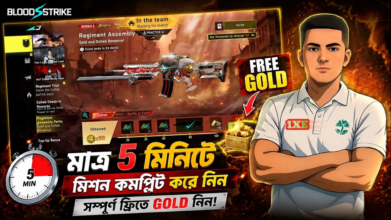 Complete FREE Gold Mission in just 5 Minutes! | Blood Strike x Attack on Titan Event🔥
