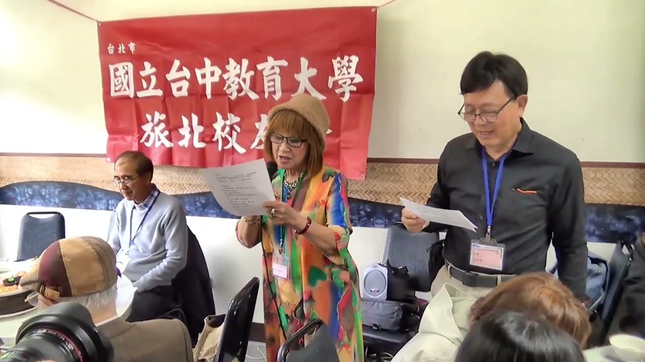 中教大旅北校友會新春團拜