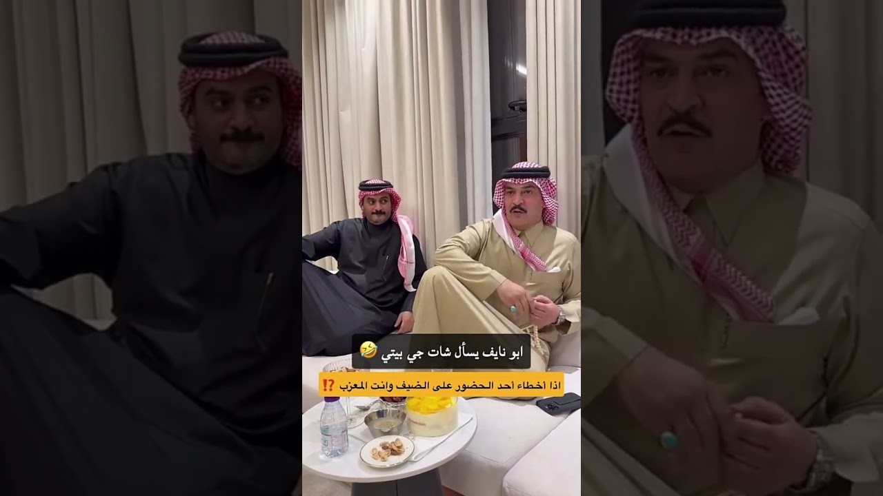 خله ينزل القاروره😂😂 | غازي الذيابي