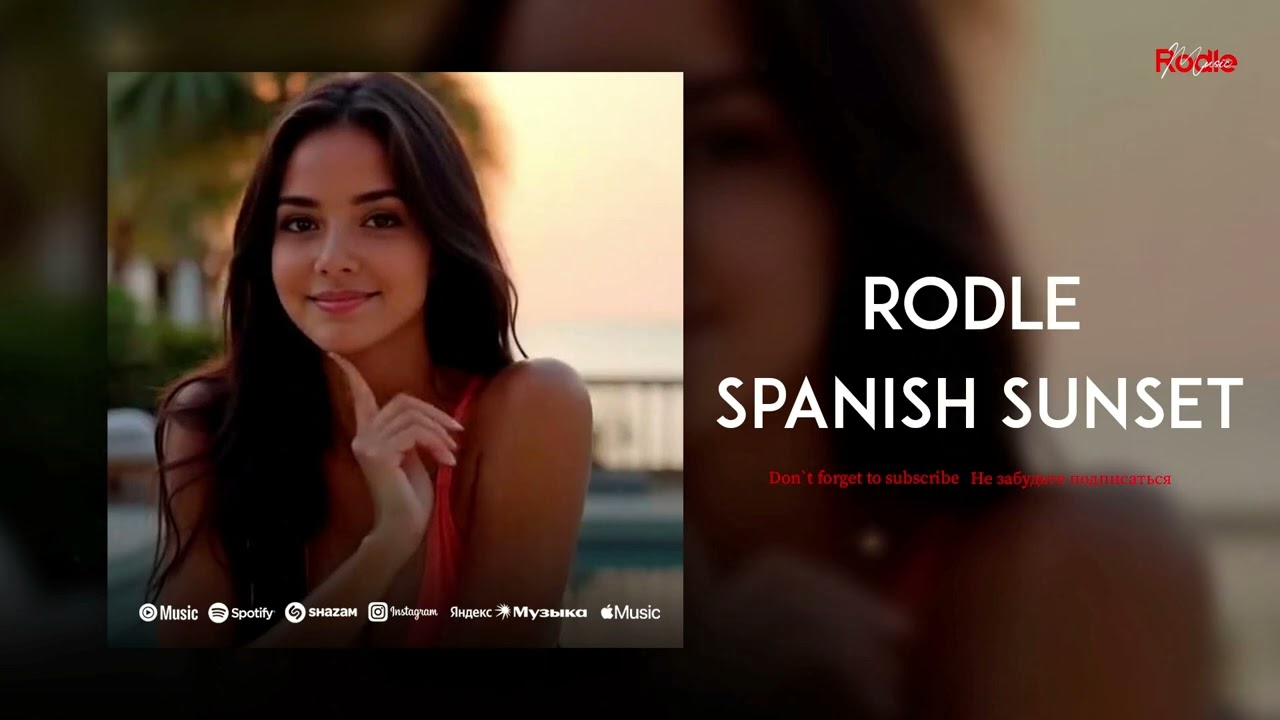 Rodle - Spanish Sunset