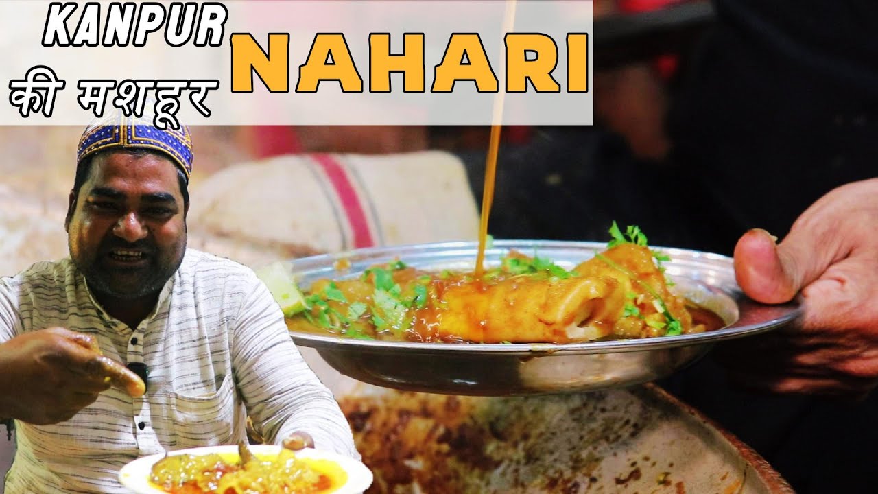 Best Nahari in Kanpur | Perfect स्वाद, असली मज़ा - मशहूर नहारी की दुकानों का मुकाबला: कौन जीतेगा?