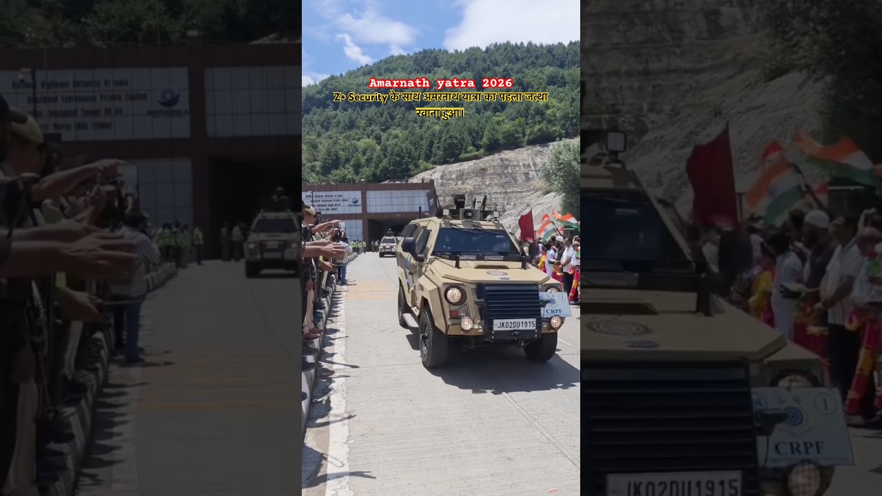 Z+Security अमरनाथ यात्रा का पहला जत्था रवाना #youtubeshorts #travel #amarnath #shiva #youtubesecrets