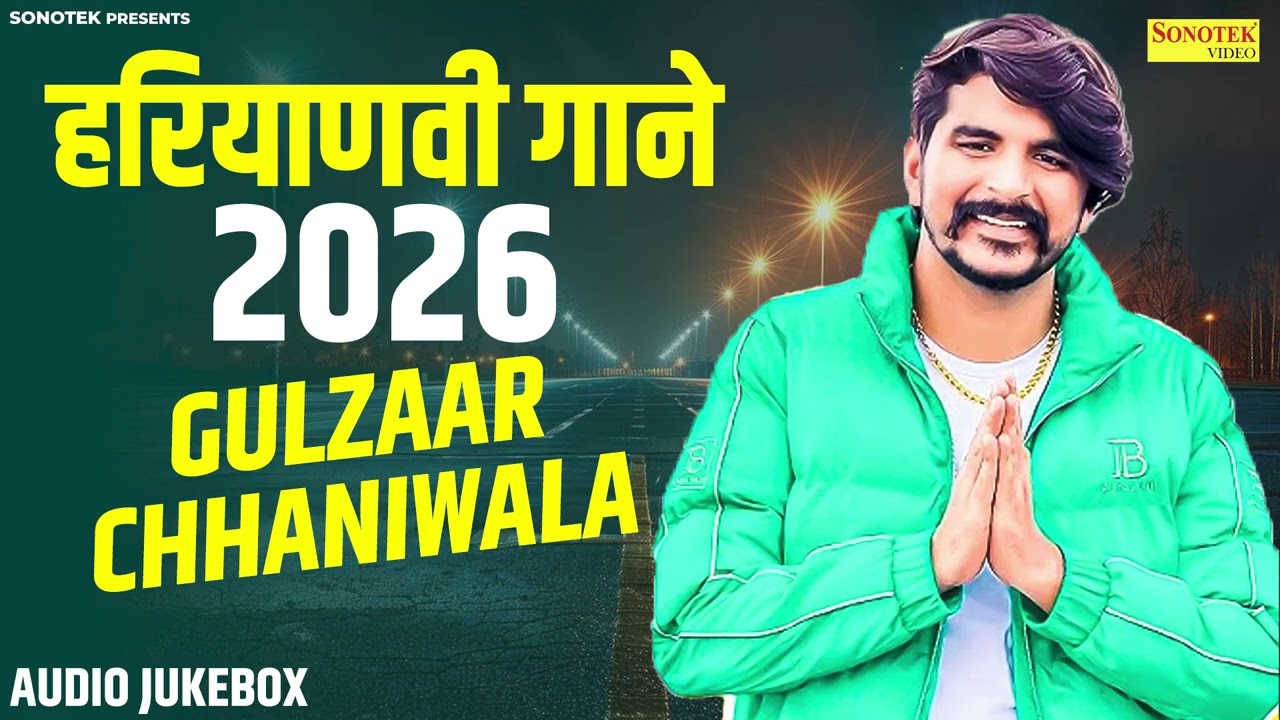 Gulzaar Chhaniwala | हरियाणवी गाने 2026 | Haryanvi songs | Haryanvi new songs | Haryanvi Top Hits