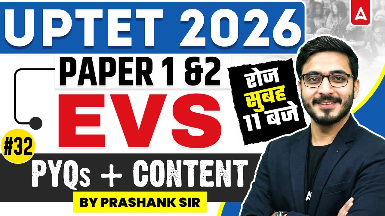 UPTET EVS Classes | UPTET EVS Practice set | UPTET EVS Previous Year Questions | EVS By Prashank Sir