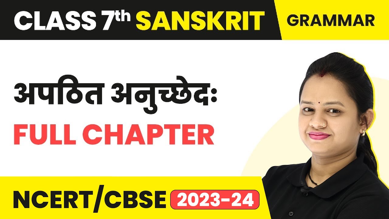 Apathit Anuchched (अपठित अनुच्छेदः) - Full Chapter Explanation & Exercise | Class 7 Sanskrit Grammar