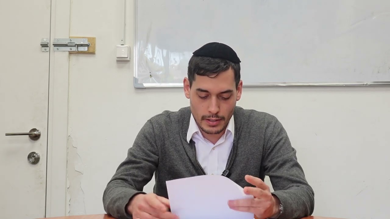 הלכות נדה- נמצא דם על העד, האם בוודאי טמא? - הרב אלחנן טרכטמן - כולל אלישיב לוד