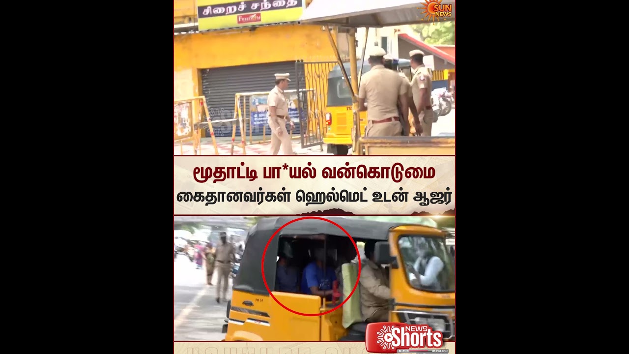 Chennai | Crime | Velachery | Saidapet | Sun Short | Sun News