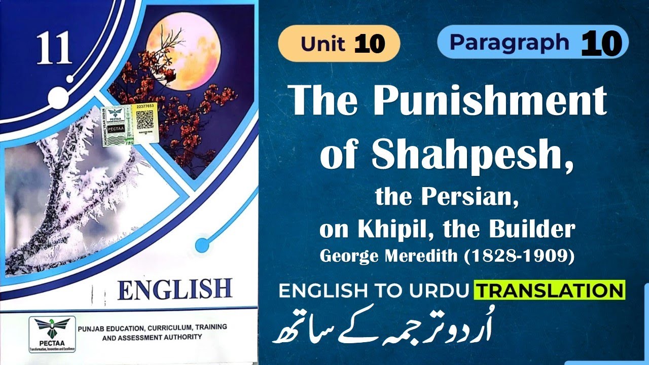 1st year English chapter 10 | Paragraph 10 | The Punishment of Shahpesh | Unit 10 | 11 class English