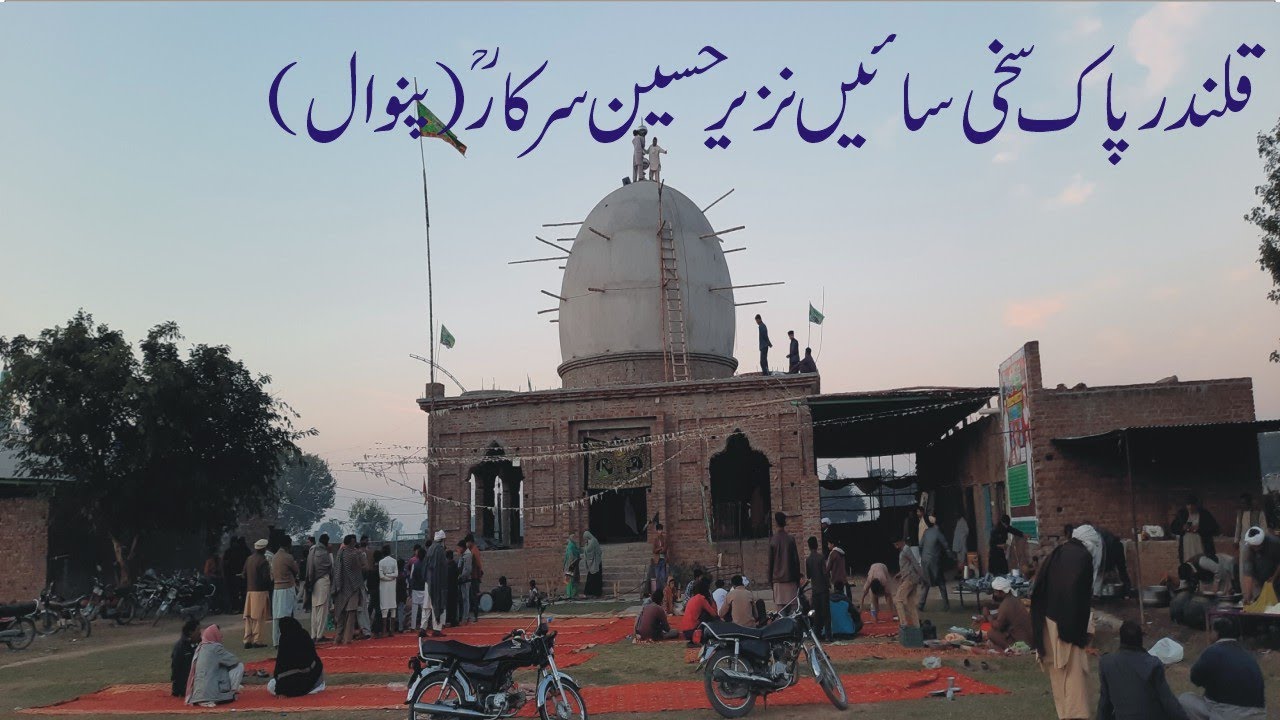 Urs Sain Nazir Hussain Sarkar Panwal ( Sialkot Punjab )